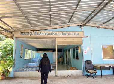 ติดตามผลการดำเนินงานโครงการเพิ่มประสิทธิภาพด้านการผลิตและการขนส่งเพื่อเป็นต้นแบบในการบริหารจัดการ ... พารามิเตอร์รูปภาพ 3