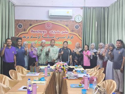 เข้าตรวจประเมินการควบคุมภายในของสหกรณ์อามานะห์อูตามอ จำกัด ... พารามิเตอร์รูปภาพ 1