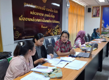 ดำเนินจัดการโครงการส่งเสริมและพัฒนาสถาบันเกษตรกร กิจกรรมที่ ... พารามิเตอร์รูปภาพ 5