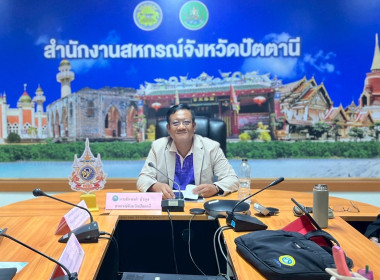 โครงการส่งเสริมและ พัฒนาสถาบันเกษตรกร กิจกรรมที่ 1 พารามิเตอร์รูปภาพ 1