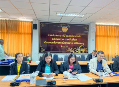 โครงการส่งเสริมและ พัฒนาสถาบันเกษตรกร กิจกรรมที่ 1 พารามิเตอร์รูปภาพ 7