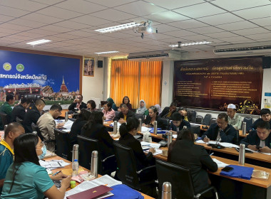โครงการส่งเสริมและ พัฒนาสถาบันเกษตรกร กิจกรรมที่ 1 พารามิเตอร์รูปภาพ 5