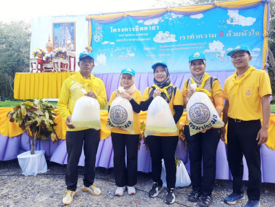 คณะจิตอาสาชุดที่ 4 ร่วมกิจกรรมจิตอาสา พารามิเตอร์รูปภาพ 1