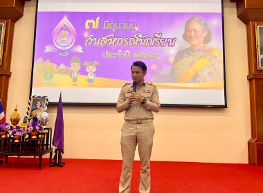จัดงาน “7 มิถุนายน วันสหกรณ์นักเรียน ประจำปี 2568” พารามิเตอร์รูปภาพ 2