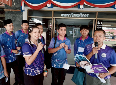 จัดงาน “7 มิถุนายน วันสหกรณ์นักเรียน ประจำปี 2568” พารามิเตอร์รูปภาพ 6