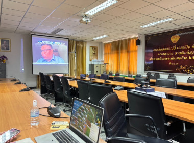 เข้าร่วมประชุมคณะอนุกรรมการคัดเลือกสหกรณ์และกลุ่มเกษตรกรต้นแบบที่น้อมนำหลักปรัชญาของเศรษฐกิจพอเพียง ... พารามิเตอร์รูปภาพ 3