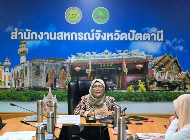 ดำเนินการจัดโครงการส่งเสริมและพัฒนาสถาบันเกษตรกร (กพก.) พารามิเตอร์รูปภาพ 2