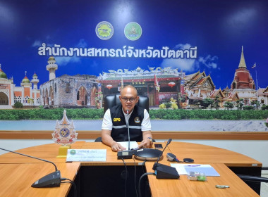 ดำเนินการจัดโครงการส่งเสริมและพัฒนาสถาบันเกษตรกร (กพก.) พารามิเตอร์รูปภาพ 1