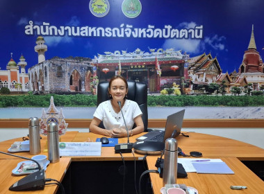 ดำเนินการจัดโครงการส่งเสริมและพัฒนาสถาบันเกษตรกร (กพก.) พารามิเตอร์รูปภาพ 3