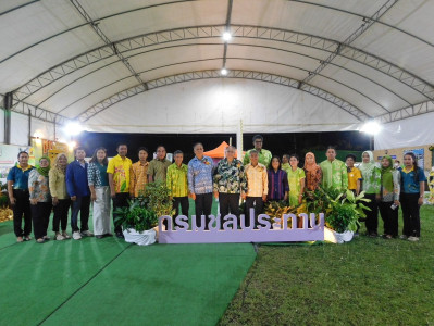 ร่วมพิธีเปิด “งานแสดงสินค้า วัฒนธรรม และของดีเมืองตานี” ... พารามิเตอร์รูปภาพ 1