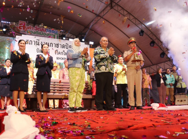 ร่วมพิธีเปิด “งานแสดงสินค้า วัฒนธรรม และของดีเมืองตานี” ... พารามิเตอร์รูปภาพ 4