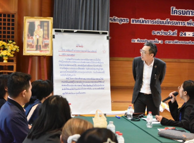 เข้ารับการฝึกอบรมหลักสูตร ... พารามิเตอร์รูปภาพ 2