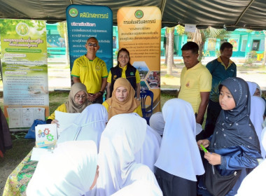 ร่วมจัดกิจกรรมโครงการจัดหน่วยบริการ “จังหวัดเคลื่อนที่” ... พารามิเตอร์รูปภาพ 3