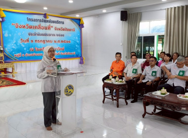 ร่วมจัดกิจกรรมโครงการจัดหน่วยบริการ “จังหวัดเคลื่อนที่” ... พารามิเตอร์รูปภาพ 1