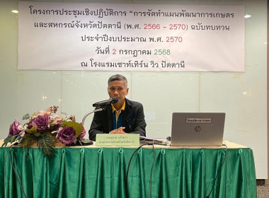 เข้าร่วมประชุมเชิงปฏิบัติการ ... พารามิเตอร์รูปภาพ 2