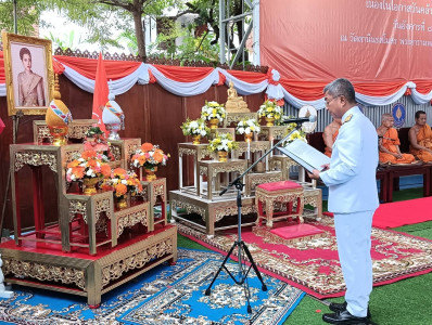 เข้าร่วมร่วมพิธีเจริญพระพุทธมนต์เฉลิมพระเกียรติสมเด็จเจ้าฟ้าฯ ... พารามิเตอร์รูปภาพ 1