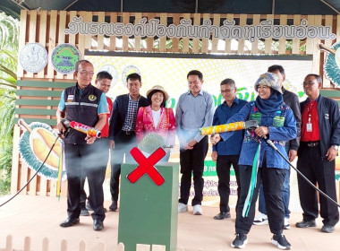 เข้าร่วมงานวันรณรงค์ป้องกันกำจัดทุเรียนอ่อน พารามิเตอร์รูปภาพ 2