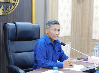 เข้าร่วมประชุมคณะกรรมการขับเคลื่อนงานด้านการเกษตรระดับจังหวัด ... พารามิเตอร์รูปภาพ 1