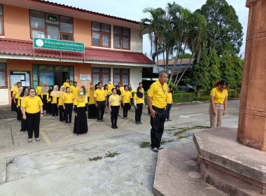 กิจกรรมเคารพธงชาติ ประจำปี 2568 พารามิเตอร์รูปภาพ 3