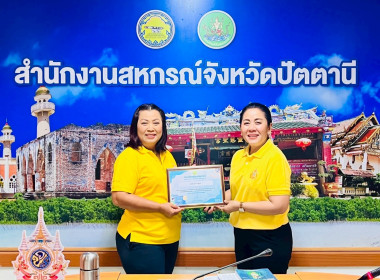 ประชุมประจำเดือนกรกฎาคม 2568 พารามิเตอร์รูปภาพ 3