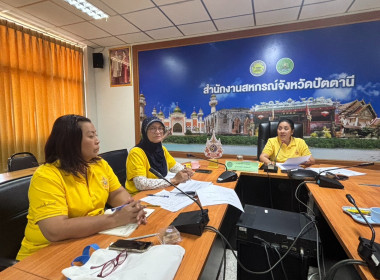 ร่วมประชุมคณะทำงานตรวจสอบและประเมินความเสียหายของทรัพย์สินสหกรณ์/กลุ่มเกษตรกรที่ได้รับผลกระทบจากอุทกภัยภาคใต้ ปี 2567 ... พารามิเตอร์รูปภาพ 7