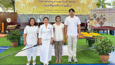 เข้าร่วมพิธีทำบุญตักบาตร พารามิเตอร์รูปภาพ 1