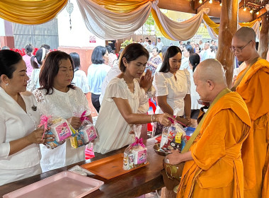 เข้าร่วมพิธีทำบุญตักบาตร พารามิเตอร์รูปภาพ 2