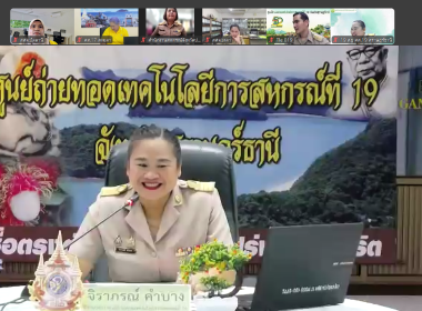 เข้าร่วมโครงการฝึกอบรมหลักสูตร ... พารามิเตอร์รูปภาพ 1