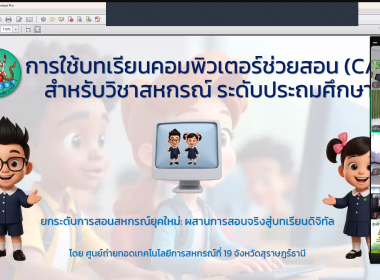 เข้าร่วมโครงการฝึกอบรมหลักสูตร ... พารามิเตอร์รูปภาพ 2