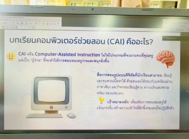 เข้าร่วมโครงการฝึกอบรมหลักสูตร ... พารามิเตอร์รูปภาพ 3