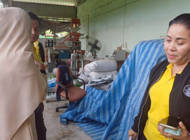 เข้าตรวจสอบและประเมินความเสียหายทรัพย์สินของสหกรณ์ในจังหวัดปัตตานี ... พารามิเตอร์รูปภาพ 1