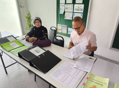 เข้าตรวจประเมินจริยธรรมและธรรมาภิบาลในสหกรณ์ ... พารามิเตอร์รูปภาพ 5