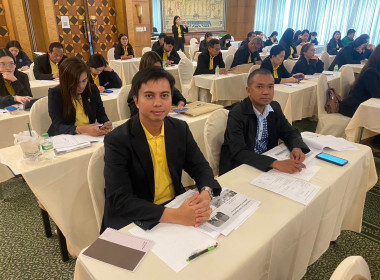 เข้าร่วมโครงการประชุมเพื่อเพิ่มประสิทธิภาพในการขับเคลื่อนการส่งเสริมอาชีพและการตลาดตามนโยบาย คทช. ... พารามิเตอร์รูปภาพ 3