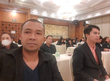 เข้าร่วมโครงการประชุมเพื่อเพิ่มประสิทธิภาพในการขับเคลื่อนการส่งเสริมอาชีพและการตลาดตามนโยบาย คทช. ... พารามิเตอร์รูปภาพ 7