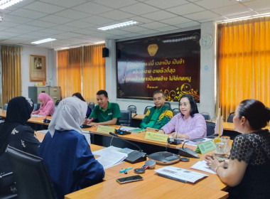 การประชุมคณะทำงานระดับจังหวัดแก้ไขปัญหาในการดำเนินงานของสหกรณ์และกลุ่มเกษตรกรที่มีข้อบกพร่องจังหวัดปัตตานี ... พารามิเตอร์รูปภาพ 1