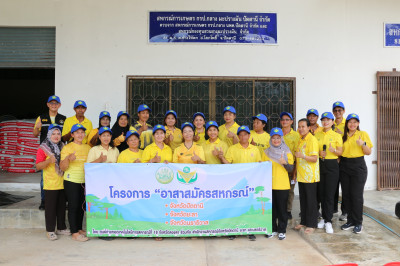 ร่วมมอบหมวกสัญลักษณ์อาสาสมัครสหกรณ์ ... พารามิเตอร์รูปภาพ 1