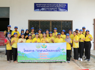 ร่วมมอบหมวกสัญลักษณ์อาสาสมัครสหกรณ์ ... พารามิเตอร์รูปภาพ 4