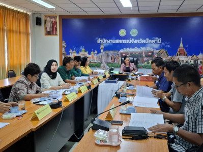 เข้าร่วมประชุมคณะอนุกรรมการพิจารณาเงินกู้กองทุนพัฒนาสหกรณ์ ... พารามิเตอร์รูปภาพ 1