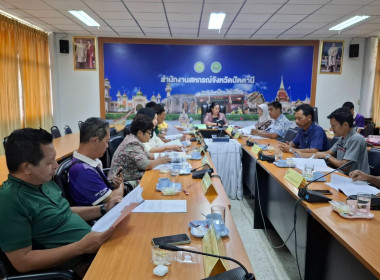 เข้าร่วมประชุมคณะอนุกรรมการพิจารณาเงินกู้กองทุนพัฒนาสหกรณ์ ... พารามิเตอร์รูปภาพ 3