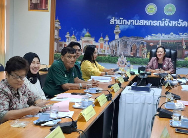 เข้าร่วมประชุมคณะอนุกรรมการพิจารณาเงินกู้กองทุนพัฒนาสหกรณ์ ... พารามิเตอร์รูปภาพ 4