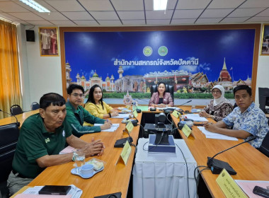 เข้าร่วมประชุมคณะอนุกรรมการพิจารณาเงินกู้กองทุนพัฒนาสหกรณ์ ... พารามิเตอร์รูปภาพ 5