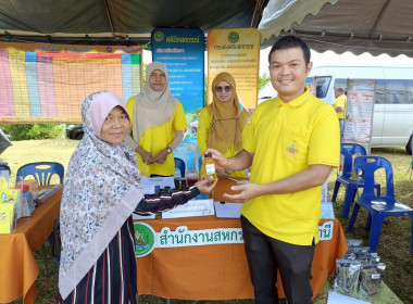 ร่วมจัดกิจกรรมโครงการจัดหน่วยบริการ “จังหวัดเคลื่อนที่” ... พารามิเตอร์รูปภาพ 4