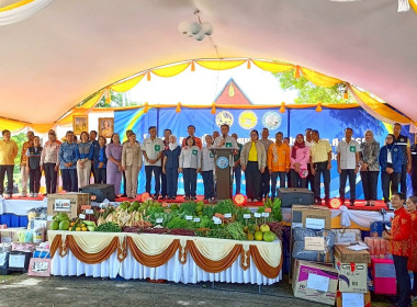 ร่วมจัดกิจกรรมโครงการจัดหน่วยบริการ “จังหวัดเคลื่อนที่” ... พารามิเตอร์รูปภาพ 2