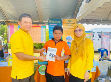 ร่วมจัดกิจกรรมโครงการจัดหน่วยบริการ “จังหวัดเคลื่อนที่” ... พารามิเตอร์รูปภาพ 7