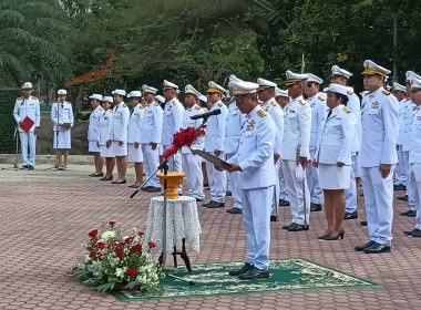 เข้าร่วมพิธีถวายราชสักการะเนื่องในวันคล้ายวันสวรรคต พารามิเตอร์รูปภาพ 2