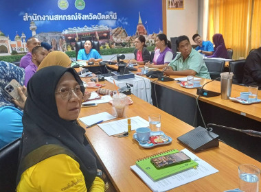 ร่วมประชุมคณะทำงานตรวจสอบและประเมินความเสียหายของทรัพย์สินสหกรณ์/กลุ่มเกษตรกร ... พารามิเตอร์รูปภาพ 5