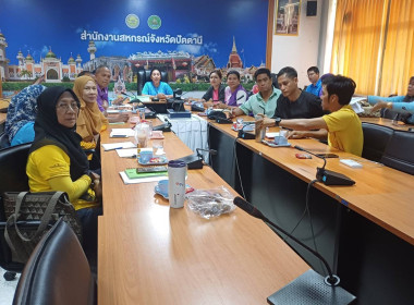 ร่วมประชุมคณะทำงานตรวจสอบและประเมินความเสียหายของทรัพย์สินสหกรณ์/กลุ่มเกษตรกร ... พารามิเตอร์รูปภาพ 6