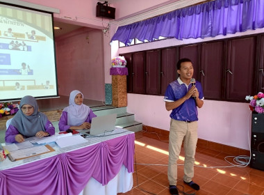 บรรยายให้ความรู้แก่นักเรียน ครู และบุคลากรทางการศึกษา ... พารามิเตอร์รูปภาพ 4