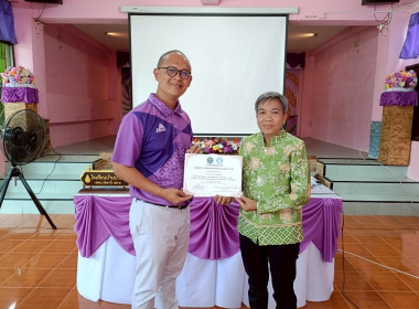 บรรยายให้ความรู้แก่นักเรียน ครู และบุคลากรทางการศึกษา ... พารามิเตอร์รูปภาพ 8