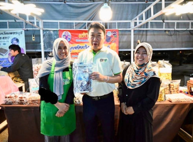 เข้าร่วมกิจกรรมจำหน่ายสินค้าเกษตรปลอดภัยและสินค้าเกษตรอัตลักษณ์พื้นถิ่น ประจำปีงบประมาณ พ.ศ. 2568 ... พารามิเตอร์รูปภาพ 3